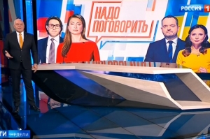 უკრაინაში NewsOne-სა და Россия 1-ის ტელეხიდზე გამოძიება სახელმწიფო ღალატის მუხლით დაიწყო