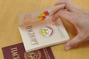 სამხრეთ ოსეთის დე ფაქტო რესპუბლიკის ე.წ. მოქალაქის პასპორტი