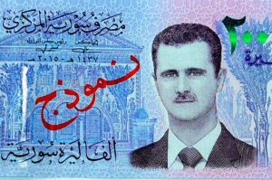 სირიაში პირველად ბაშარ ალ-ასადის გამოსახულებით ახალი ბანკნოტი გამოუშვეს