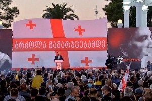 ბათუმში აქცია „ბრძოლა გამარჯვებამდე“ გაიმართა