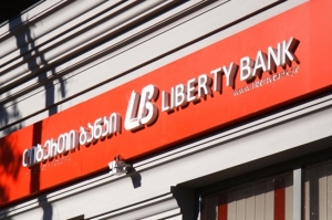 თბილისში ლიბერთი ბანკის ორი ფილიალი დააყაჩაღეს