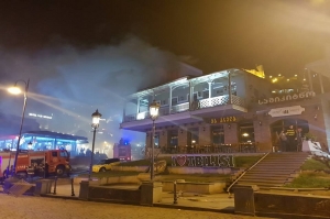 თბილისში რესტორან „მაჭახელაში“ ხანძარი გაჩნდა