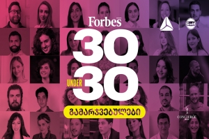 პროექტ „30 UNDER 30“-ის გამარჯვებულებს შორის 5 თიბისელია 