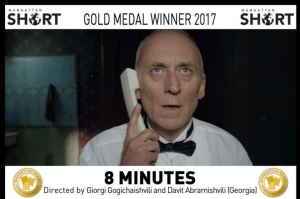 ქართული მოკლემეტრაჟიანი ფილმი „8 წუთი“ მანჰეტენის კინოფესტივალის გამარჯვებულია