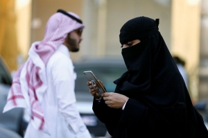 მეუღლის ტელეფონის უნებართვოდ შემოწმება საუდის არაბეთში კანონით დაისჯება