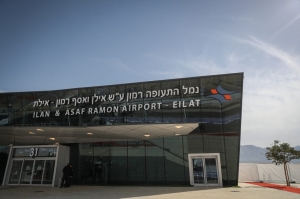 ისრაელში ახალი საერთაშორისო აეროპორტი გაიხსნა